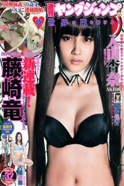 大腕 高清